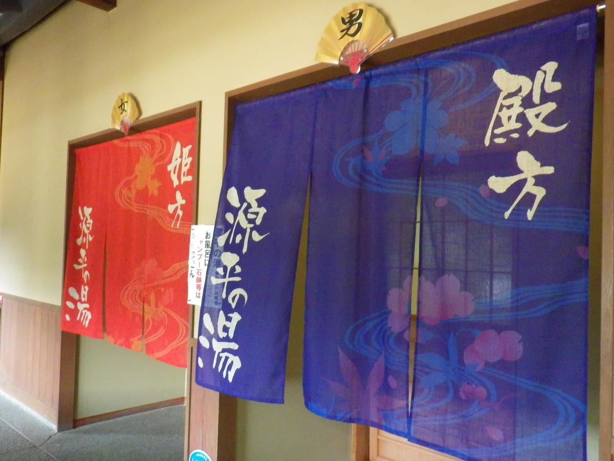 Kurikarajyuku Hotel Tsubata Esterno foto
