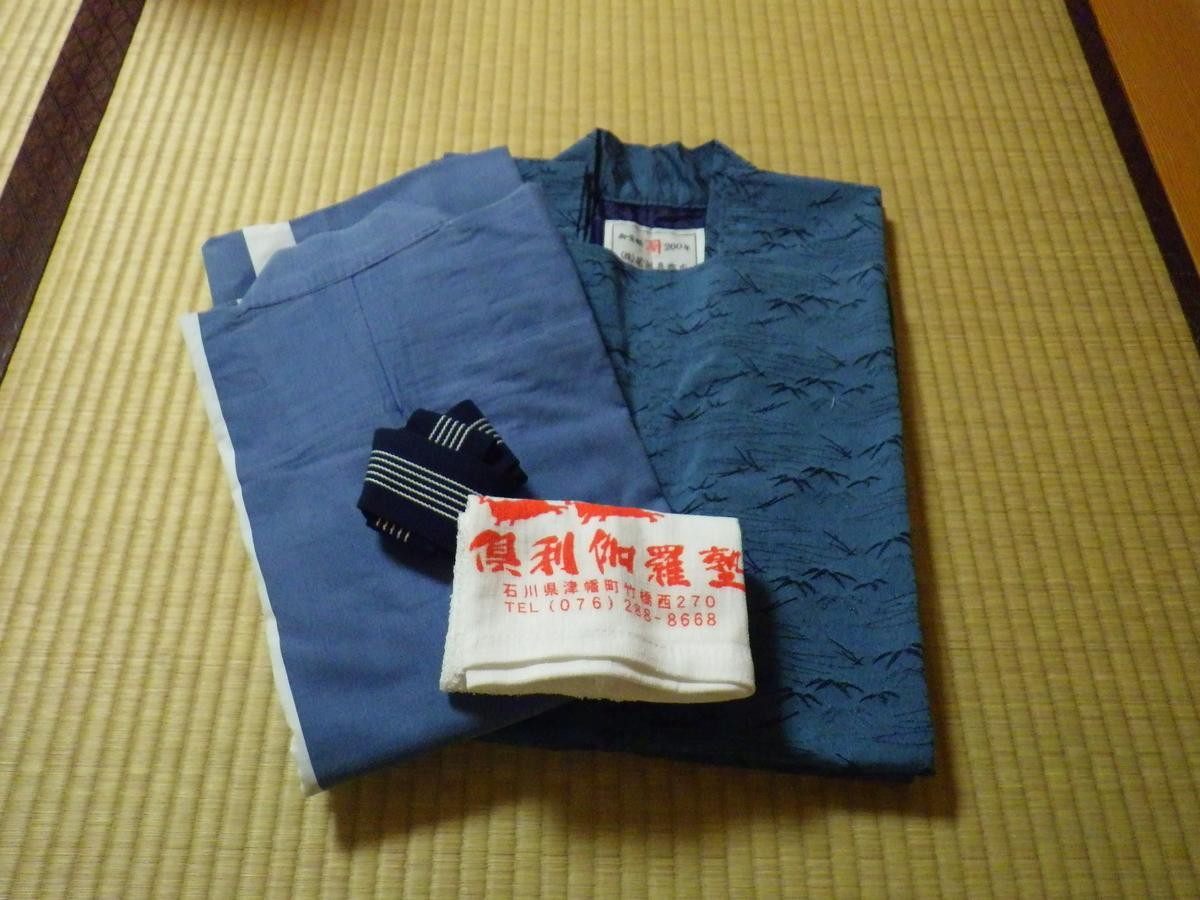 Kurikarajyuku Hotel Tsubata Esterno foto