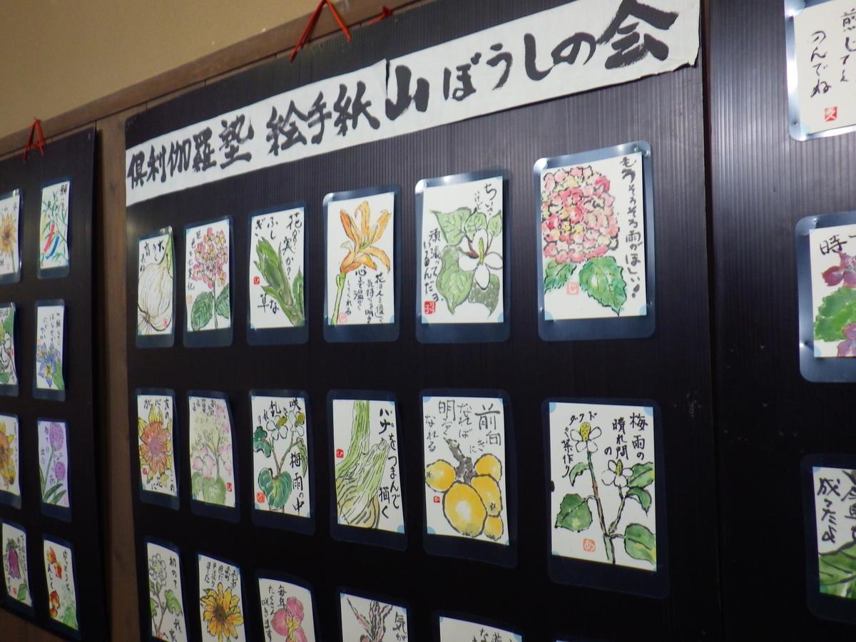 Kurikarajyuku Hotel Tsubata Esterno foto