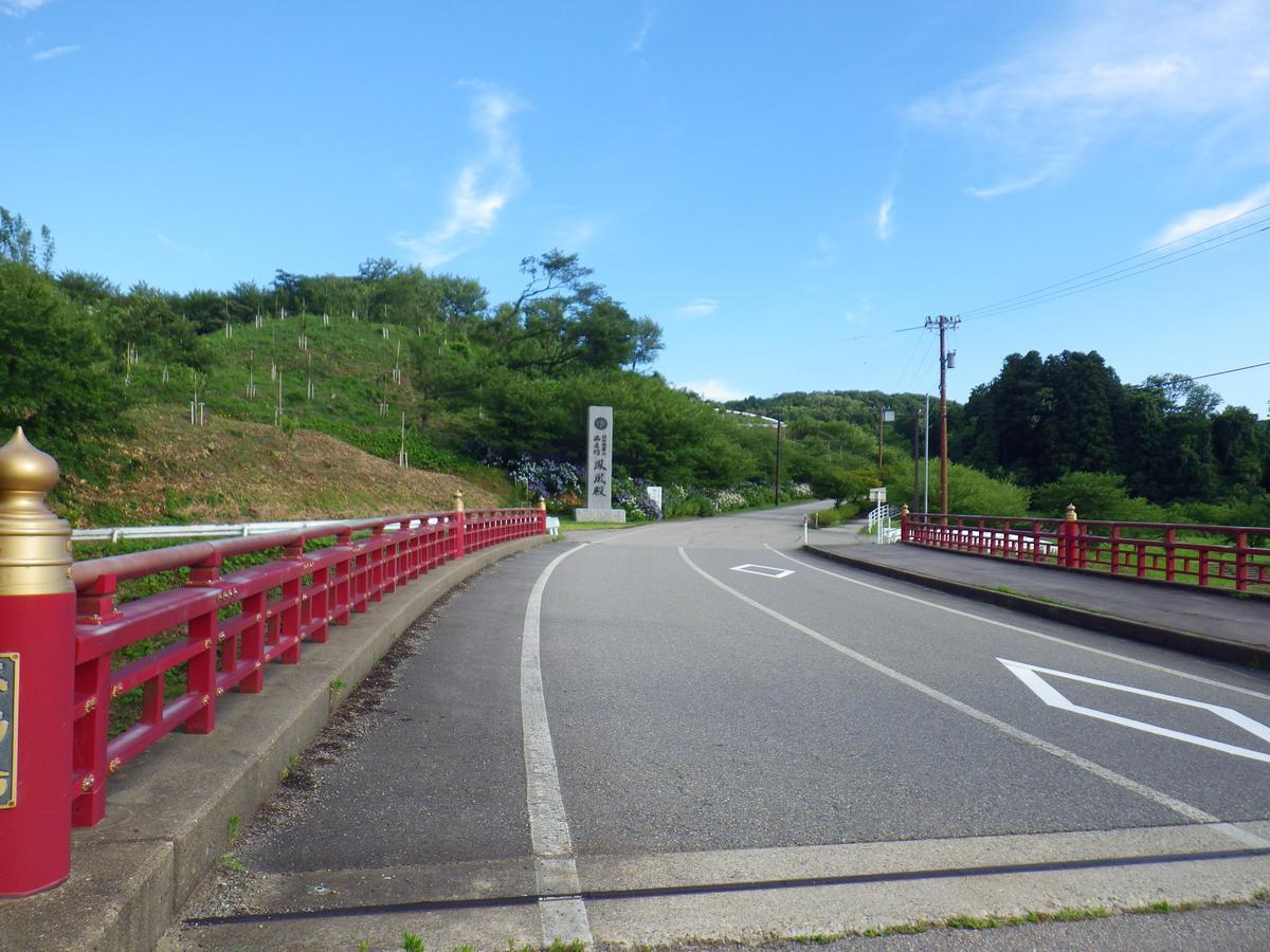 Kurikarajyuku Hotel Tsubata Esterno foto