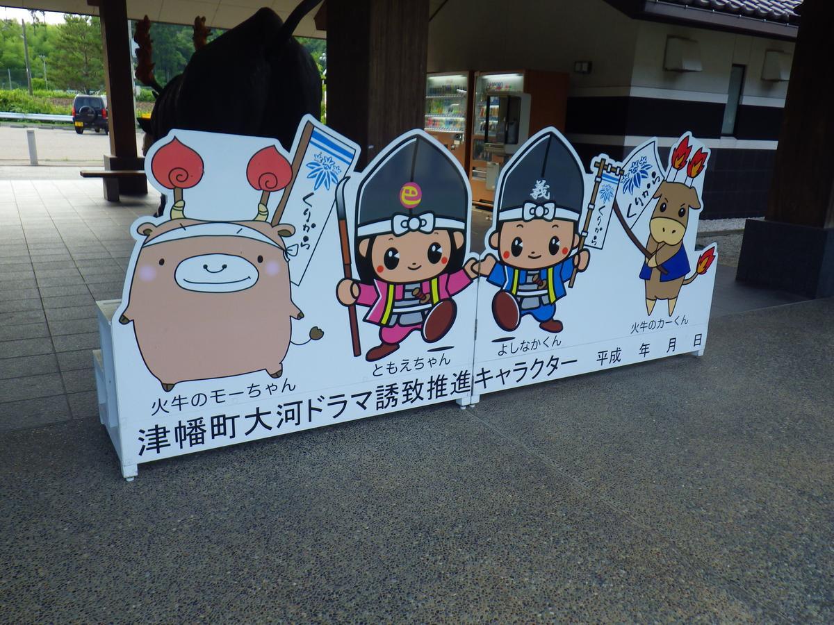 Kurikarajyuku Hotel Tsubata Esterno foto